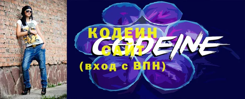 Codein Purple Drank  ссылка на мегу ONION  Кашин 