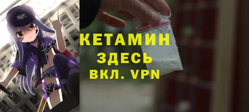 ссылка на мегу как войти  Кашин  Кетамин ketamine 