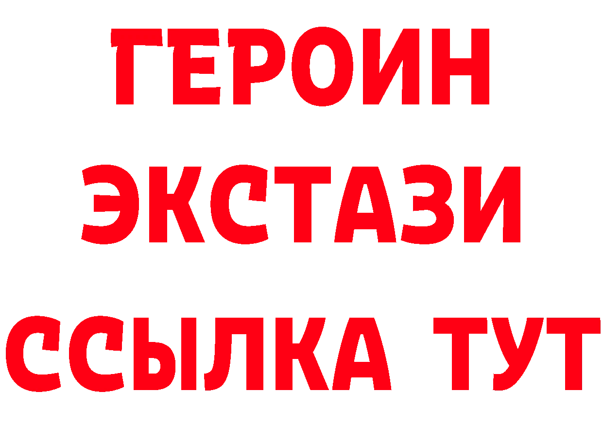 БУТИРАТ Butirat онион маркетплейс гидра Кашин