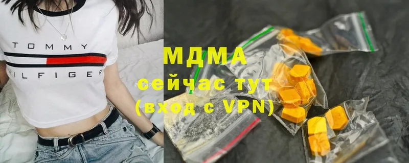 MDMA VHQ  даркнет клад  Кашин 