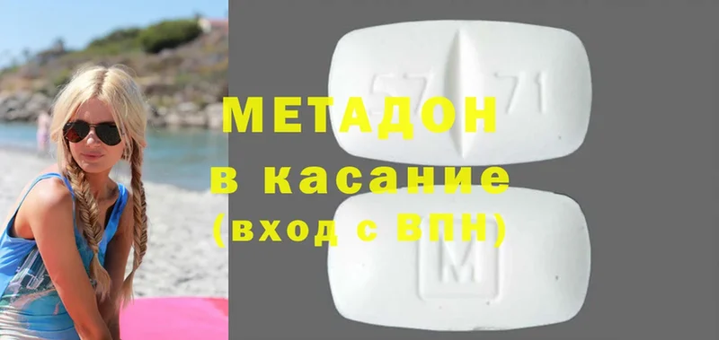 мориарти состав  Кашин  МЕТАДОН кристалл 